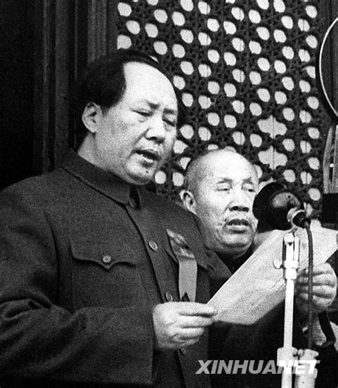 1949年|共和国的足迹——1949年：中国人民站起来了